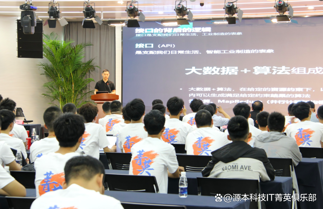 大学生暑期攻略：掌握大数据、云原生与人工智能，引领未来竞争